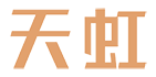 天虹提货券