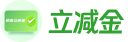 微信立减金(分期乐)